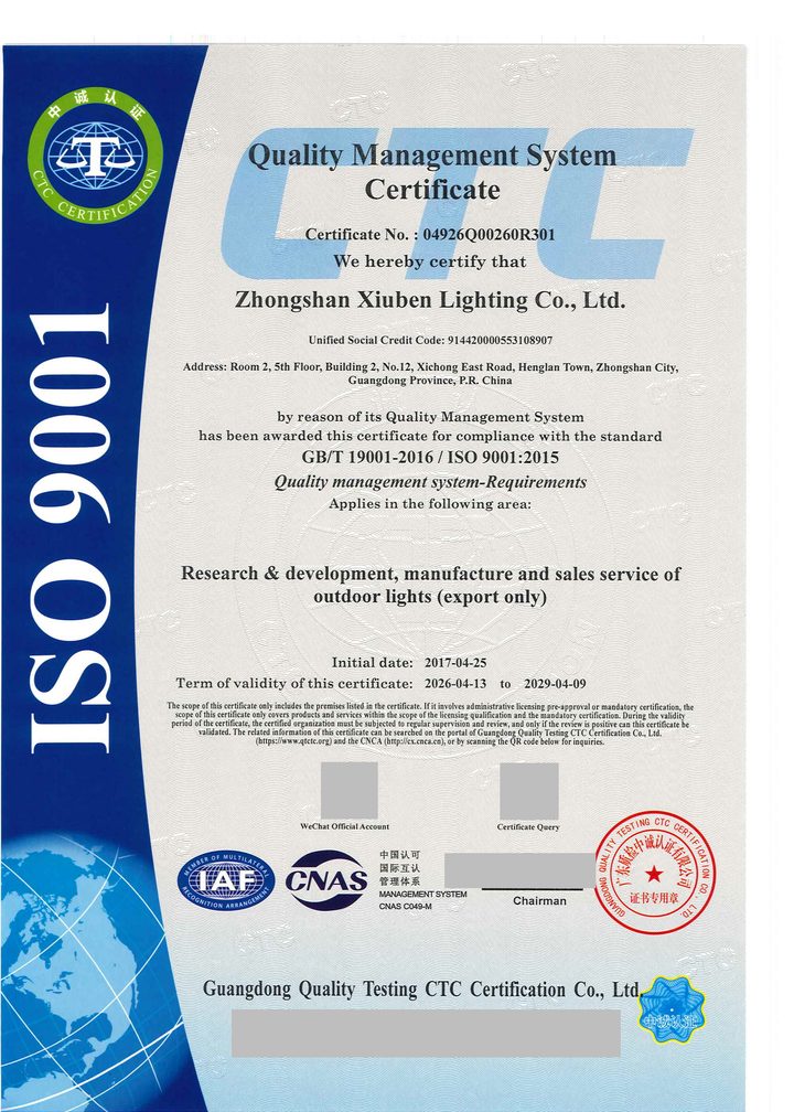Factory-provided ISO 9001 quality management system certificate for Zhongshan Xiuben Lighting Co., Ltd.